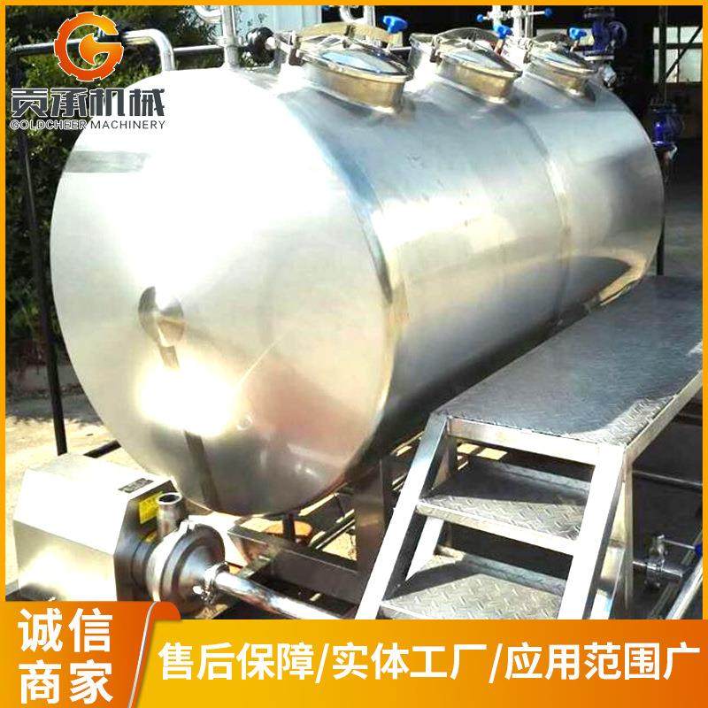 厂家定制电加热全自动CIP清洗系统一体式CIP清洗机设备,淘宝优惠券,粉丝福利购,淘宝优惠卷