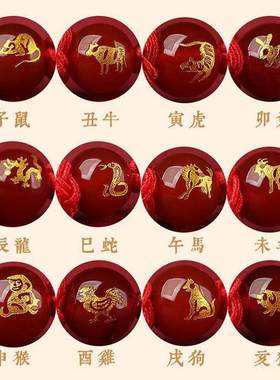 2026马年本命年红绳手链编织绳男女好运红色护身符手串