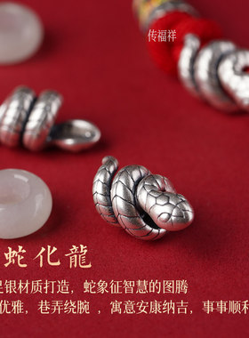 999足银腾蛇化龙红绳手链女手工编织本命年蛇年好运手绳男士饰品