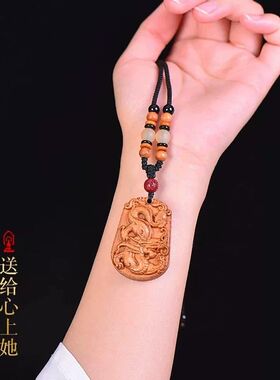 【师傅推荐】正品天然老桃木十二生肖吊坠女士属马本命年转运护身