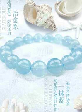 【师傅推荐】新款素圈仿海蓝宝水