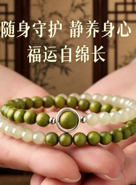 【师傅推荐】阿根廷天然绿檀和田