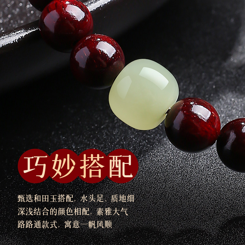 月印百川小叶紫檀手串 男女款高油密佛珠蜜蜡和田玉多宝文玩手链,淘宝优惠券,粉丝福利购,淘宝优惠卷