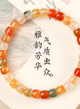 【师傅推荐】天然孔雀盐源玛瑙手