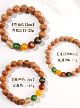 【师傅推荐】桃木五路财神佛珠文
