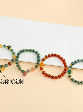 【师傅推荐】货源糖心玛瑙琉璃珠