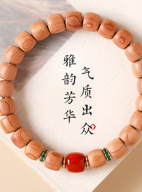 【师傅推荐】正品血柏木质盘玩手