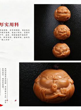 【师傅推荐】三不小和尚雕刻猴头