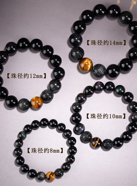 【师傅推荐】天然彩虹眼黑曜石貔