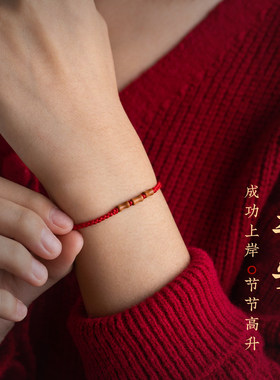 【师傅推荐】红绳本命年马年手链编织红色手绳红手绳桃木手串脚链