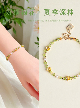 【师傅推荐】新中式天然珍珠橄榄