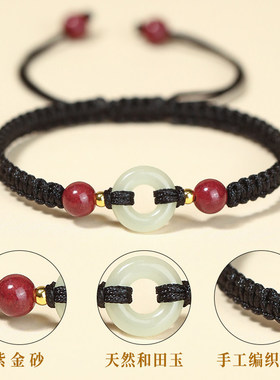 平安扣红绳手链编织绳女生和田玉本命年朱砂手串马年红色好运手绳