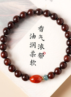 【师傅推荐】小叶紫檀木手串男女