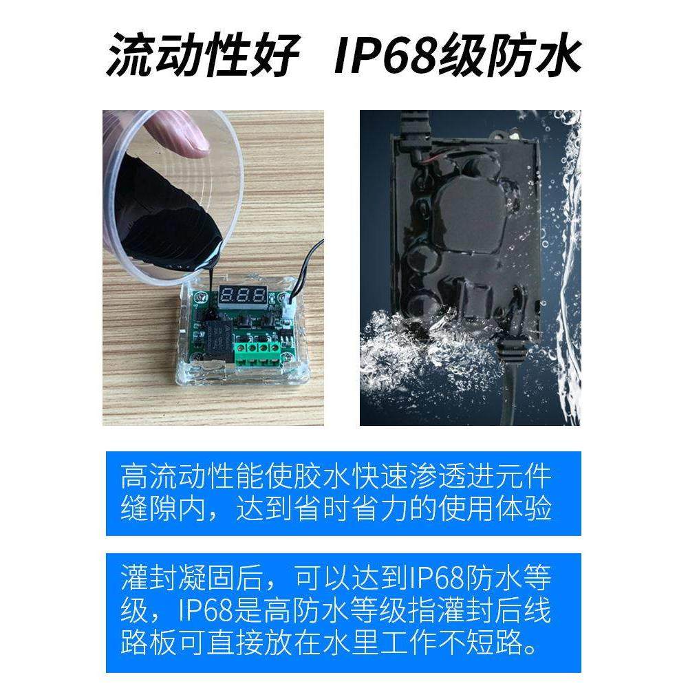 985fr导热耐高温高压环氧树脂ab灌封胶电子绝缘防水保护加密硬胶,淘宝优惠券,粉丝福利购,淘宝优惠卷