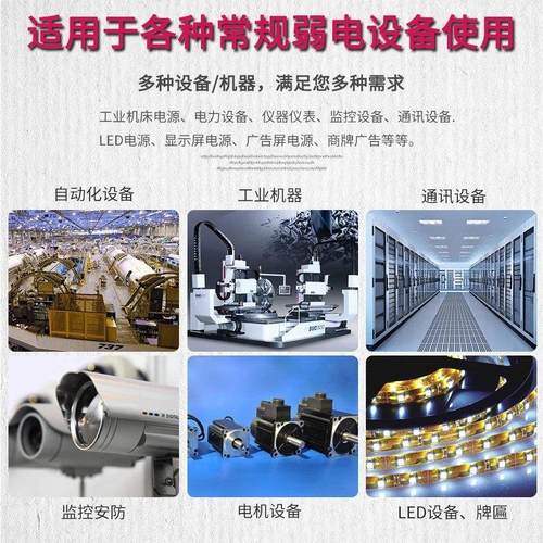 FY/ERP-300/400防雨开关电源盒灯箱广告招牌发光字变压器5V12V24V - 图2