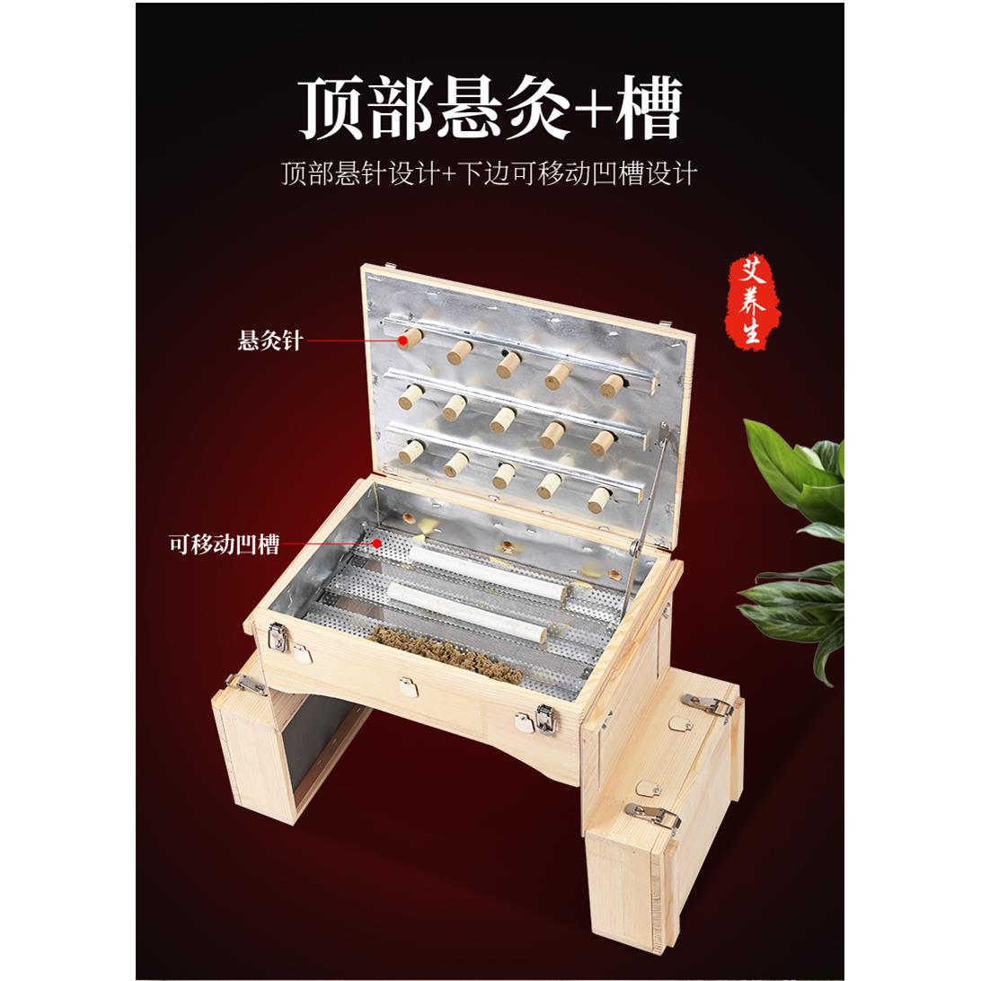 艾灸盒升降实木制通用艾灸箱随身灸多功能腰腹背部全身家用悬针灸 - 图1