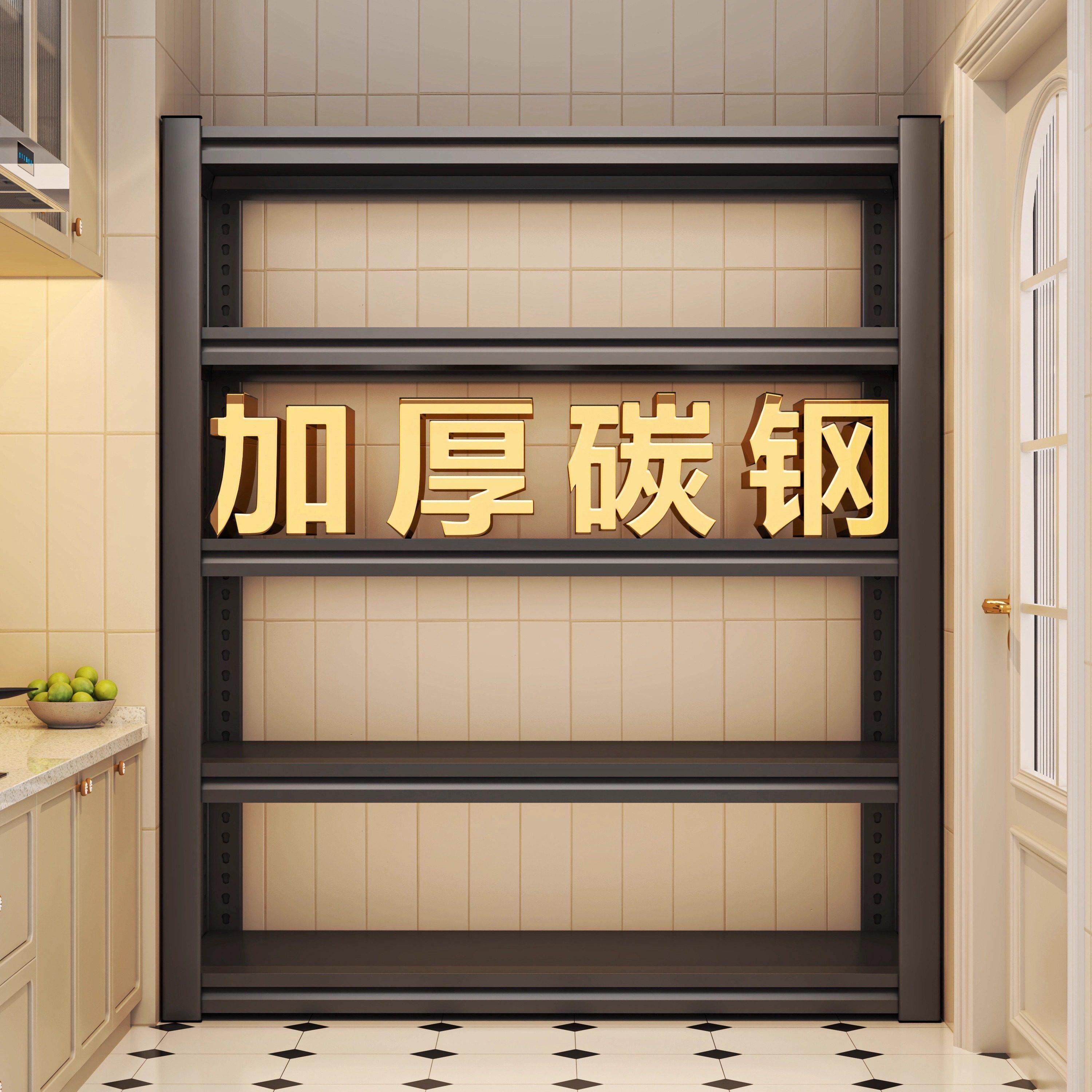 厨房多功能置物架微波炉收纳层架烤箱锅架家用多层落地储物加厚货,淘宝优惠券,粉丝福利购,淘宝优惠卷