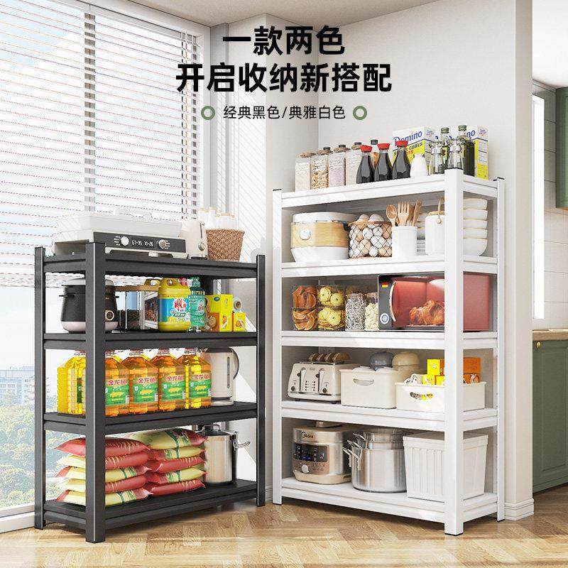 厨房多功能置物架微波炉收纳层架烤箱锅架家用多层落地储物加厚货,淘宝优惠券,粉丝福利购,淘宝优惠卷