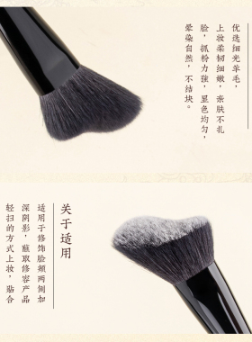 空山新雨长乐C13波浪形修容刷 贴合脸部轮廓侧脸阴影面部化妆刷