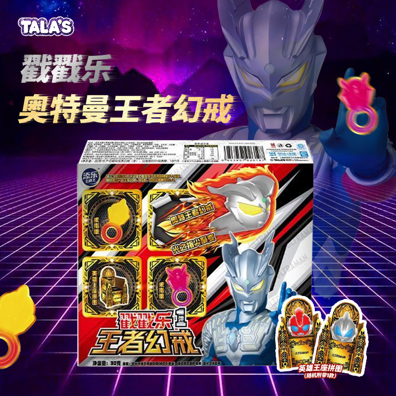 Talas Ultraman Genuine Gummies 30g