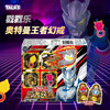 Talas Ultraman Genuine Gummies 30g