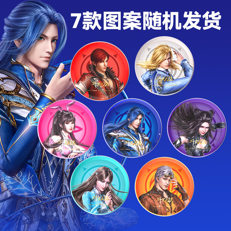 TALA'S斗罗大陆联名双色果汁软糖82g海盐青柠味70%果汁附精美闪签,淘宝优惠券,粉丝福利购,淘宝优惠卷