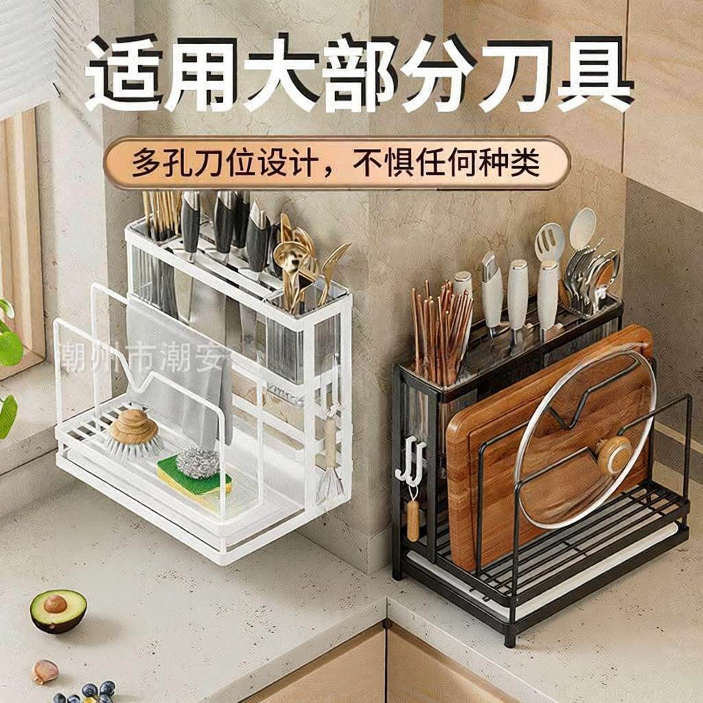 Kitchen knife stand chopstick cage storage stand for household multi-function