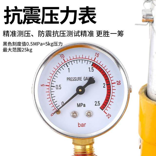 Manual pressure test pump Pressure machine Pressure pump Household PPR water pipe boost pressure test pump Floor heating leak detector Pressure tester