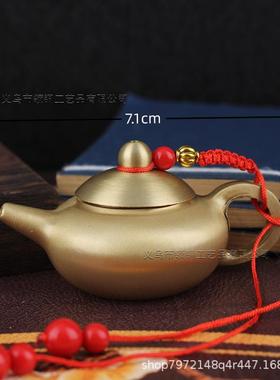 黄铜小茶壶地摊转转马上胡麻将办公室茶道茶具纯铜把把壶盖子可转