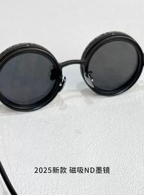 ND可调减光镜磁吸太阳眼镜眼镜可配近视度数个性偏光太阳镜开车钓