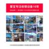 Aibo cash register supermarket convenience store small cash register catering business ordering system management all-in-one machine