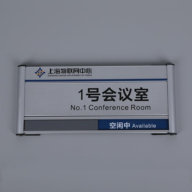 铝合金科室牌会议室门牌切换状态办公室标牌部门牌总经理室门牌 - 图0