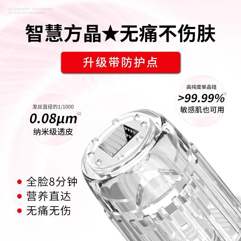 秋水堂 纳米电动微针美容仪器脸部浅导飞梭导入中胚mts微晶笔家用,淘宝优惠券,粉丝福利购,淘宝优惠卷