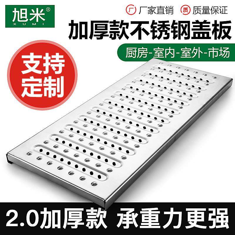 厨房不锈钢地沟格栅304/201加厚2.0饭店明沟下水道加筋排水沟盖板,淘宝优惠券,粉丝福利购,淘宝优惠卷