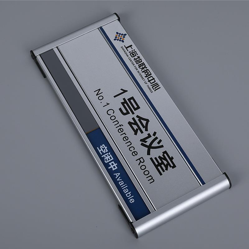 铝合金科室牌会议室门牌切换状态办公室标牌部门牌总经理室门牌 - 图2