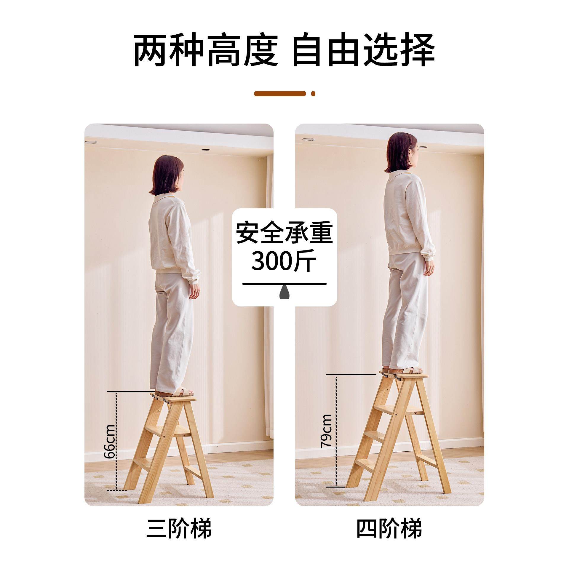 实木梯凳可折叠家用梯子凳子两用步梯吧台凳花架多功能登高楼梯凳,淘宝优惠券,粉丝福利购,淘宝优惠卷