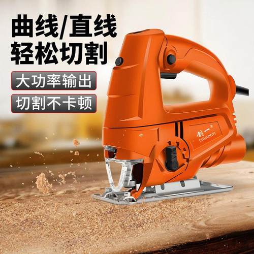 创一电动曲线锯多功能家用电动锯切割机往复锯拉花锯线锯木工工具 - 图0