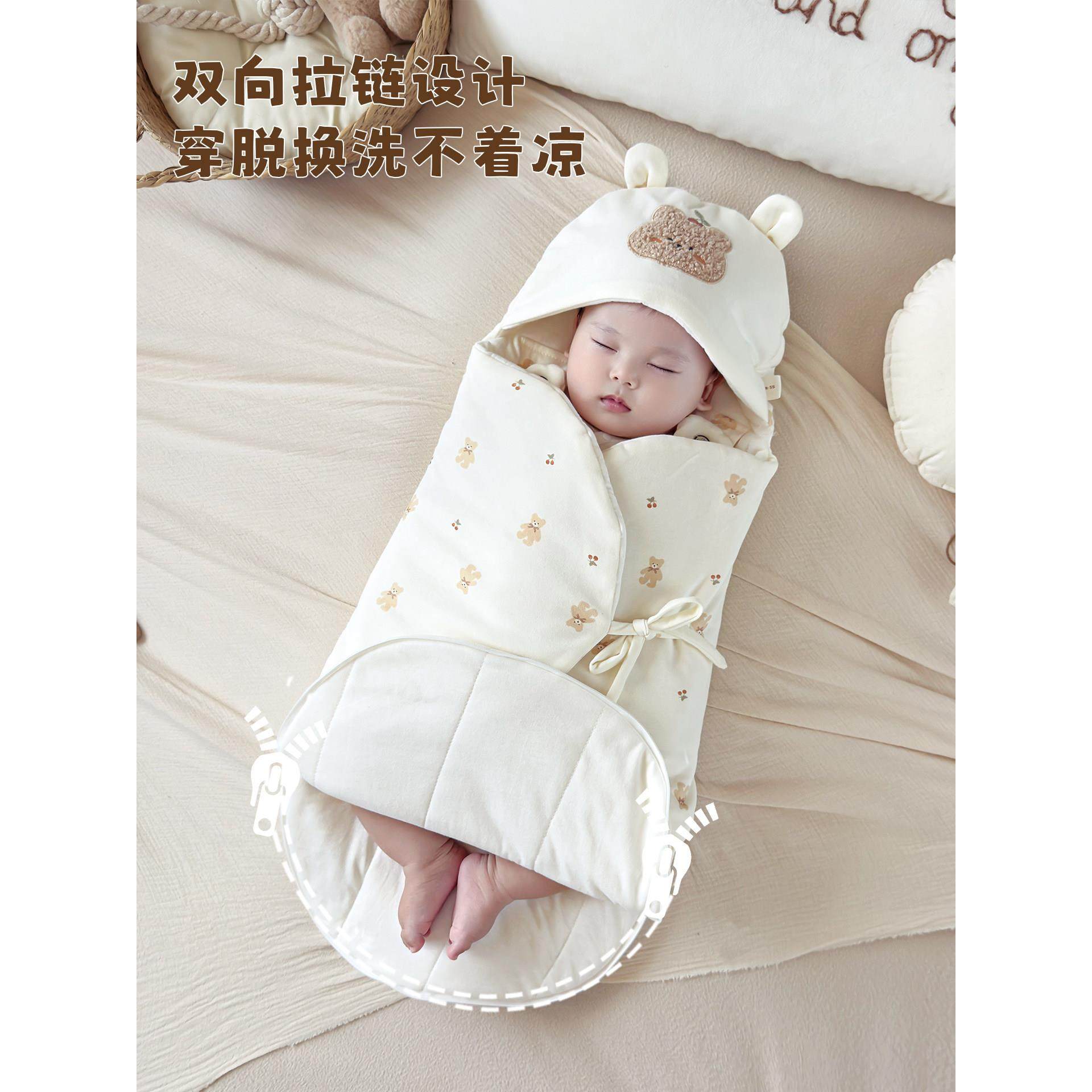 婴儿抱被纯棉秋冬款初生宝宝一体式包被新生儿襁褓恒温防惊跳睡袋,淘宝优惠券,粉丝福利购,淘宝优惠卷