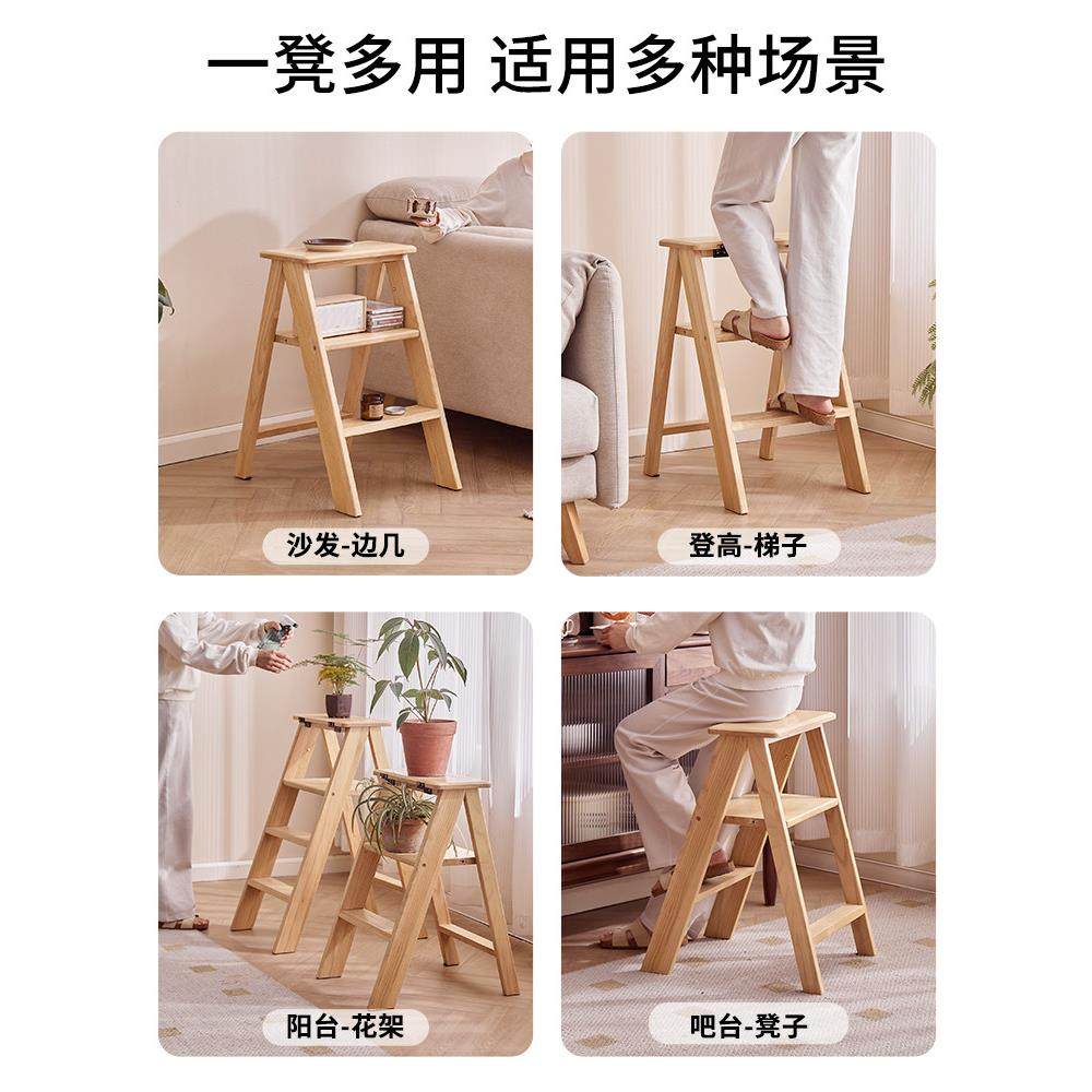 实木梯凳可折叠家用梯子凳子两用步梯吧台凳花架多功能登高楼梯凳,淘宝优惠券,粉丝福利购,淘宝优惠卷