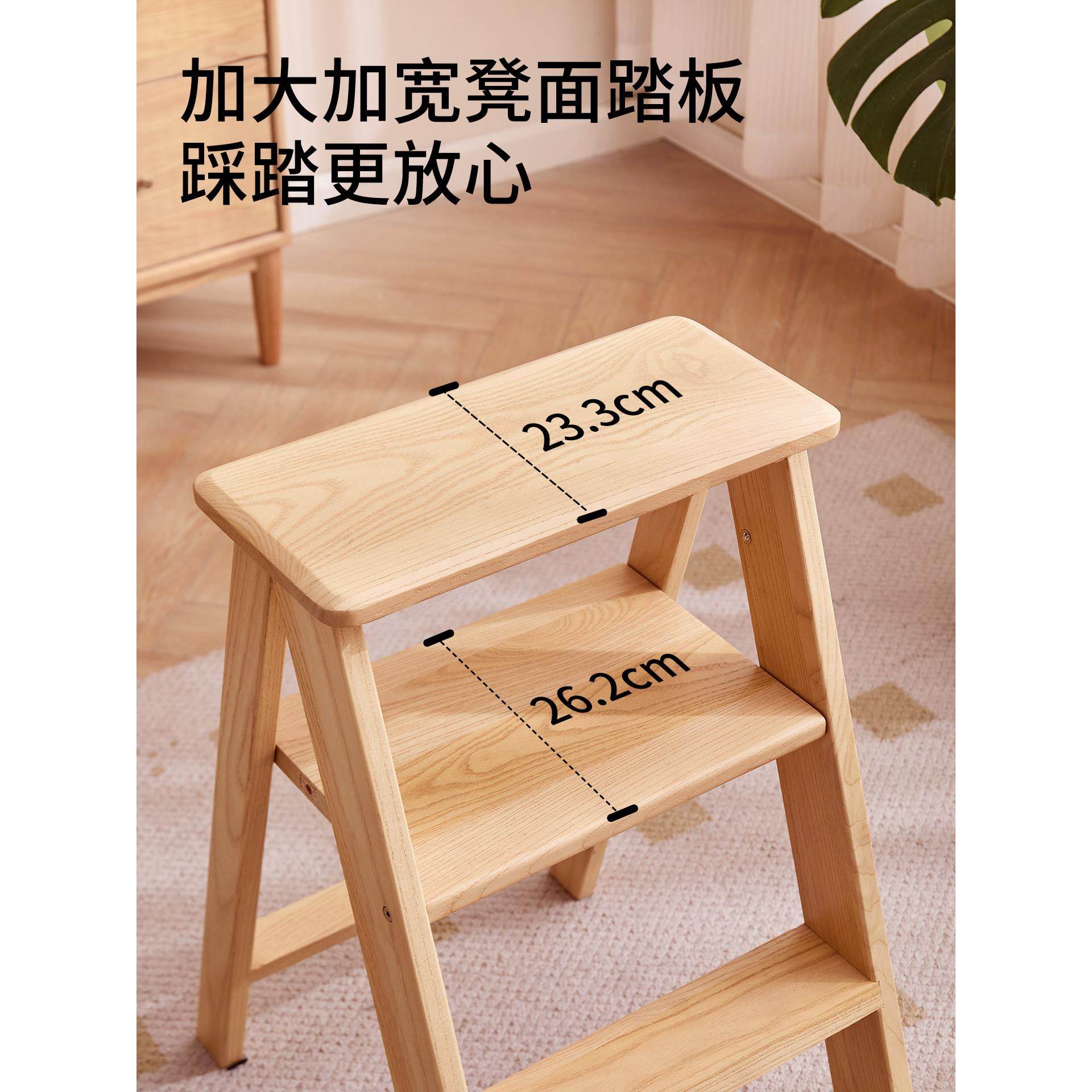 实木梯凳可折叠家用梯子凳子两用步梯吧台凳花架多功能登高楼梯凳,淘宝优惠券,粉丝福利购,淘宝优惠卷