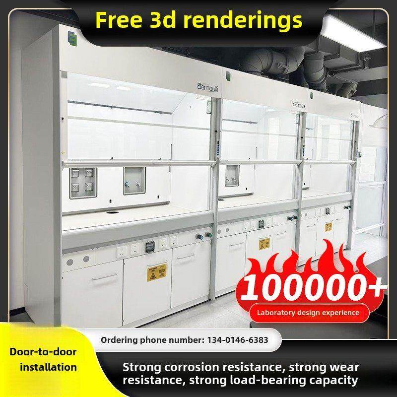 实验室落地式通风柜全刚性Pp通风柜排风排毒排风台型式无管定制,淘宝优惠券,粉丝福利购,淘宝优惠卷