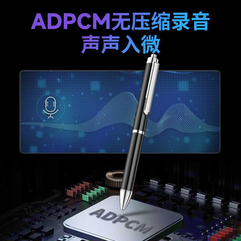 纽曼笔形录音笔小随身专业高清降噪录音神器学生律师专用2025新款 - 图0