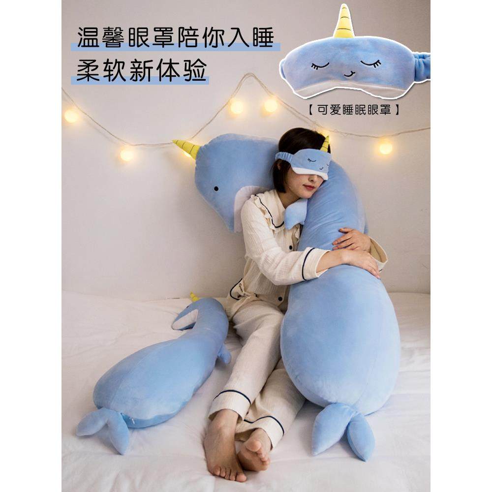 可爱的枕头为女孩睡觉，腿枕头为男孩，床边靠垫，长枕头为侧睡，,淘宝优惠券,粉丝福利购,淘宝优惠卷