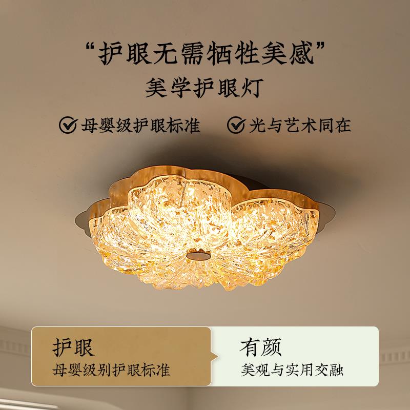 时光宅照中古风卧室吸顶灯金箔花瓣创意花朵宋氏美学房间主卧灯具 - 图1