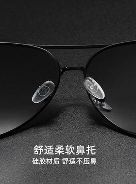 偏光太阳镜男士开 车太阳眼镜驾驶专用日夜两用智能变色抗UV新款