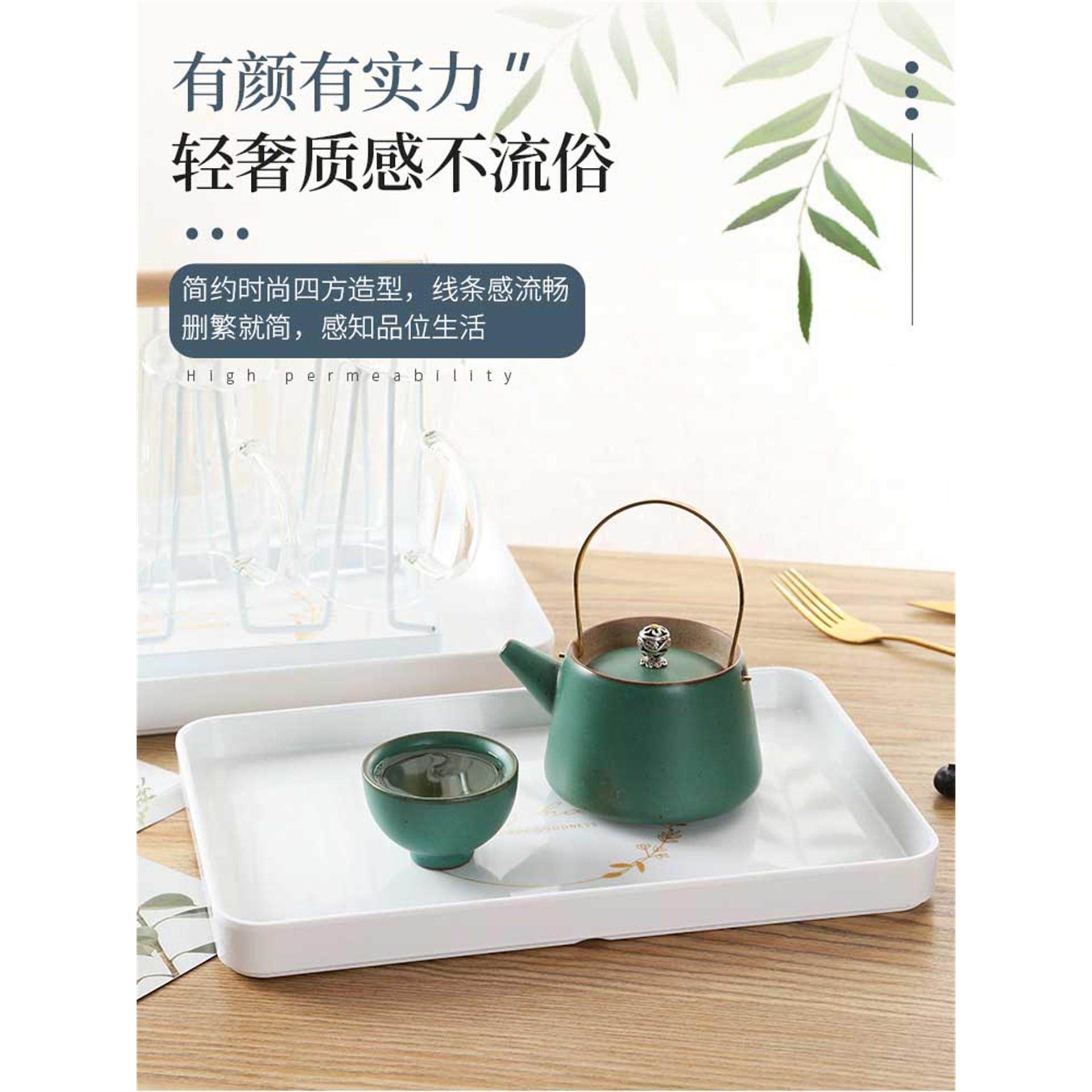 白色塑料托盘长方形茶盘家用放茶杯北欧轻奢水杯收纳盘密胺杯子盘,淘宝优惠券,粉丝福利购,淘宝优惠卷