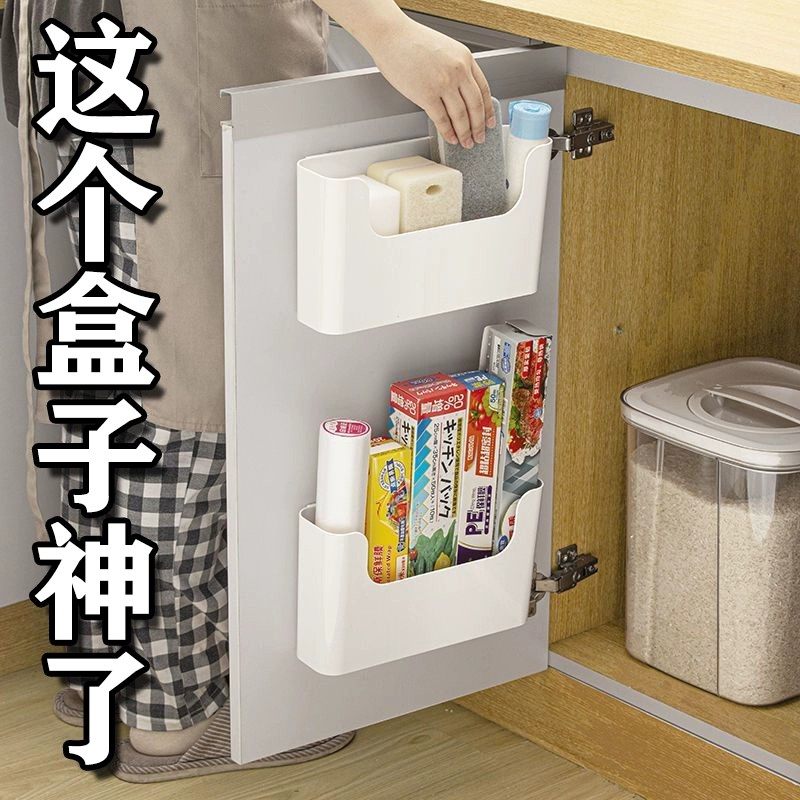 厨房柜门内侧收纳盒壁挂式免打孔收纳神器橱柜门冰箱保鲜膜置物架,淘宝优惠券,粉丝福利购,淘宝优惠卷