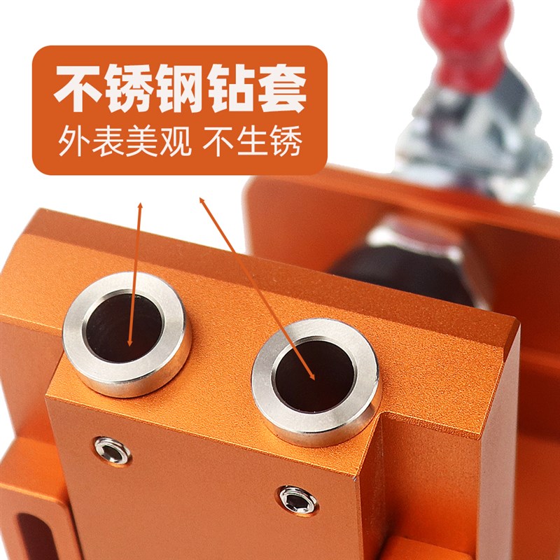 热销9mm斜孔打孔器堵头螺丝开孔定位器木工打斜眼木板连接工具 - 图1