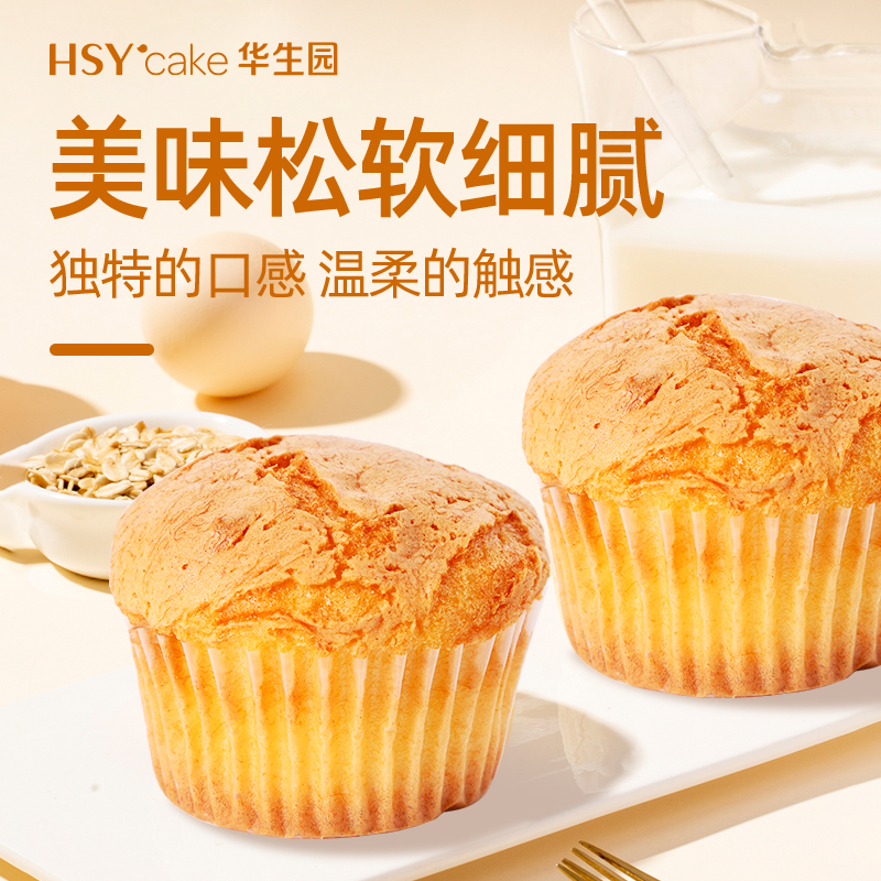 华生园肉松拔丝蛋糕营养早餐面包整箱休闲零食健康好吃代餐老字号