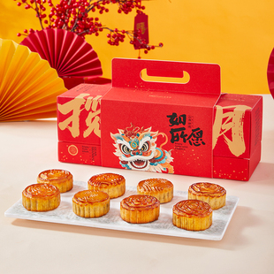 重庆老.字.号！华生园揽月月饼礼盒